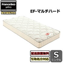 楽天市場】フランスベッド マットレス mhの通販