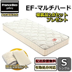 tXxbh }bgX EF-}`n[h Qi2_Zbgty܂ŖŊJݒuzVO }bgXQi2_ZbgʌŃv[gIEF-MH MH-050pfɂ