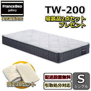シングル 布団 セット 2点」の人気商品一覧 | 安い商品を通販サイト 
