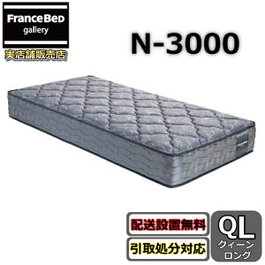 tXxbh }bgX N-3000yJݒuLy[zNC[OTCYtXxbhJ^Ofڏi{[AbvlƗ̃LgKe͐QS