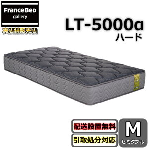 tXxbh }bgX LT-5000 Z~_uyJݒuzdQSn}`GNXgxAXvO LT-5000 LT5000n[h ێdl q}bgX