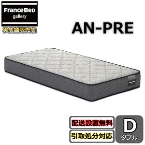 tXxbh }bgX AN-PRE _uTCYyEJݒuztXxbh75NLOfxAXvO̗pŒʋCQ dQSn