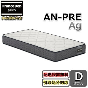 tXxbh }bgX AN-PRE Ag _uTCYyEJݒuztXxbh75NLOfxAXvO̗pŒʋCQ dQSnLGXG[W[ 