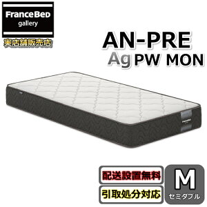 tXxbh }bgX AN-PRE Ag PW MON Z~_uTCYyEJݒuztXxbh75NLOfxAXvO̗pŒʋCQ dQSnLGXG