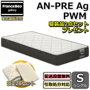 tXxbh AN-PRE Ag PWM Qi2_Zbgty܂ŖŊJݒuzVO }bgXxAXvO̗p dQSn ۃ}bgX}bgX͂ł߂v