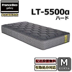 tXxbh }bgX LT-5500 Z~_uyEJݒuzxAXvO ʋCQ LT-5500 n[hdQSnvEEH[  LGXG[W[