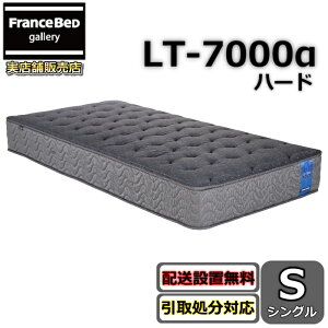 tXxbh }bgX LT-7000 VOyEJݒuzxAXvO ʋCQ LT-7000 n[hdQSn }bgXuXGA[  LGXG[