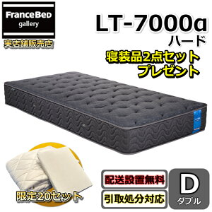 tXxbh }bgX LT-7000 n[h Qi2_Zbgty܂ŖŊJݒuz_u }bgXQi2_ZbgʌŃv[gIdQSn }b