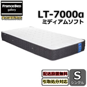 tXxbh }bgX LT-7000 VOyEJݒuzxAXvO ʋCQ LT-7000 ~fBA\tg _炩߂ȐQSnuXGA[  LGXG[W[