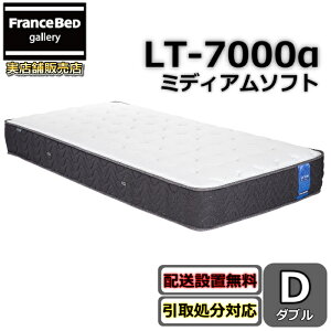 tXxbh }bgX LT-7000 _uyEJݒuzxAXvO ʋCQ LT-7000 ~fBA\tg _炩߂ȐQSnuXGA[  LGXG[W[