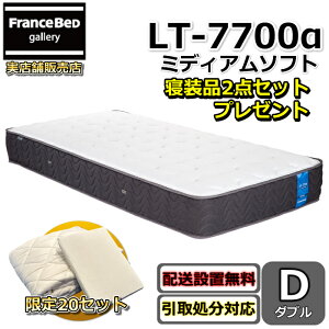 tXxbh }bgX LT-7700 ~fBA\tg Qi2_Zbgty܂ŖŊJݒuz_u }bgXQi2_ZbgʌŃv[gIȂ₩ȐQSn v