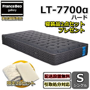 tXxbh }bgX LT-7700 n[h Qi2_Zbgty܂ŖŊJݒuzVO }bgXQi2_ZbgʌŃv[gIdQSn }