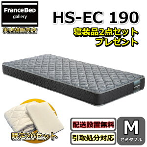 tXxbh }bgX HS-EC190 Z~_u Qi2_ZbgtyEJݒuztXxbhlbg胂fxAXvO̗pŒʋCQ dQSnz