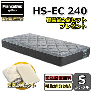 tXxbh }bgX HS-EC240 VO Qi2_ZbgtyEJݒuztXxbhlbg胂fxAXvO̗pŒʋCQ dQSnr