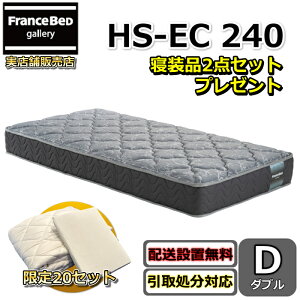 tXxbh }bgX HS-EC240 _u Qi2_ZbgtyEJݒuztXxbhlbg胂fxAXvO̗pŒʋCQ dQSnrѓ