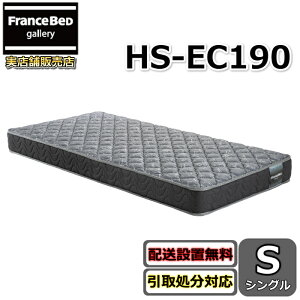 �t�����X�x�b�h �}�b�g���X HS-EC190 �V���O���T�C�Y�y�����E�J���ݒu�����z�t�����X�x�b�h�l�b�g���胂�f�������x�A���X�v�����O�̗p�ŒʋC�����Q ��������d���Q�S�n�z�e���̐Q�S�n����