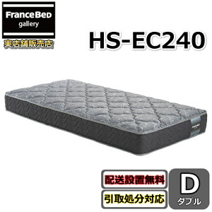 フランスベッド ホテル マットレス」の人気商品一覧・価格比較 - 価格.com
