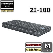 楽天市場】フランスベッド z－hiの通販