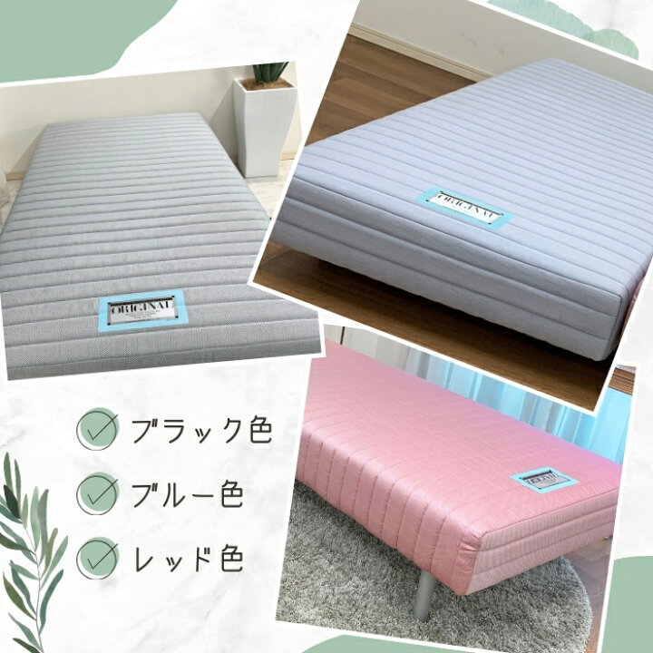楽天市場】フランスベッド 脚付きマットレス シングル 寝装品2点セット 