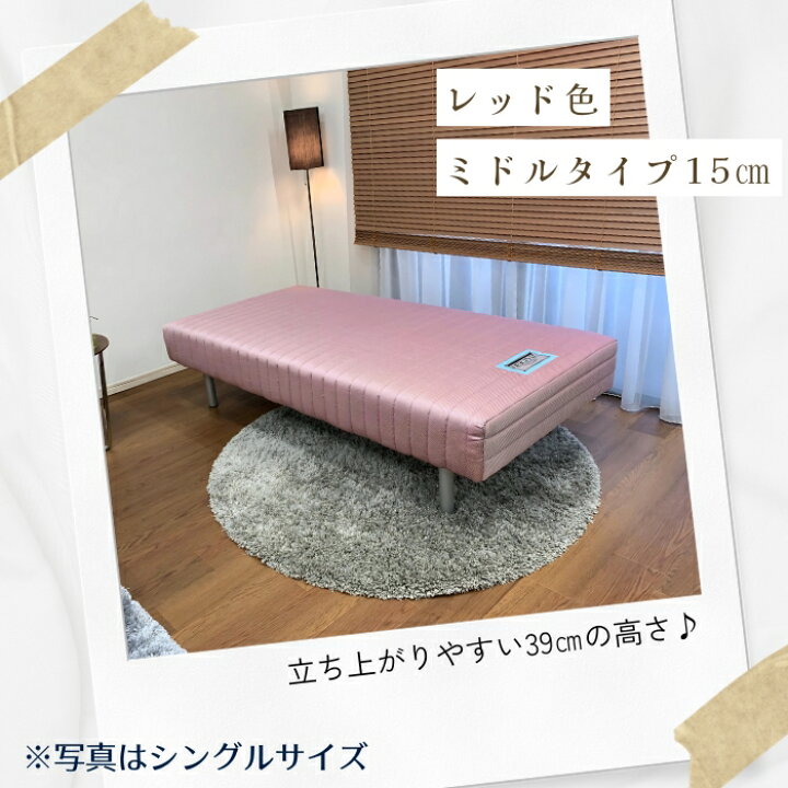 楽天市場】フランスベッド脚付きマットレス シングル寝装品2点セット 