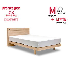 楽天市場】【同時購入限定 購入時のみ】フレーム引取り ダブル ワイド 