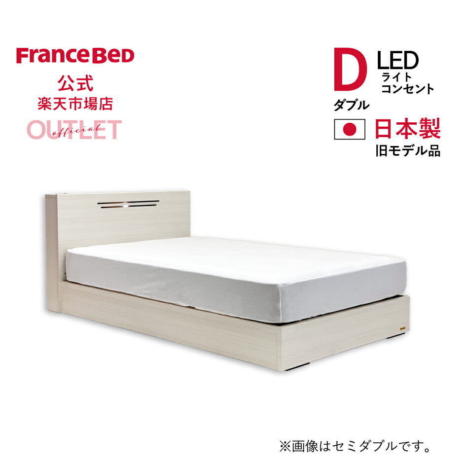 楽天市場 | フランスベッド公式 楽天市場店 - ベッドフレーム