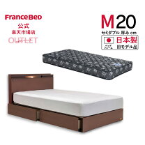 楽天市場】フランスベッド セミダブル セットの通販