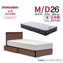 楽天市場】フランスベッド セミダブル（機能（ベッド）収納・引き出し 