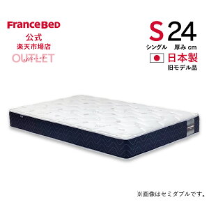 �y11�� 23:59�܂ŃN�[�|�� 3%OFF�z�y�t�����X�x�b�h�����z �y�����{�n��z������z �V���O�� �}�b�g���X Agh-PW�\�t�g �����f���i ���炩�� �v���E�H�[�� 2�N�ۏ� ���� �R�ۖh�L �h�_�j ��97cm 