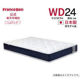 【6月3日よりクーポン 3%OFF】【東日本地区配送限定】 ワイドダブル マットレス Agh-PWソフト 旧モデル品 やわらかめ プロウォール 2年保証 除菌 抗菌防臭 防ダニ 幅154cm アウトレット 2台限り