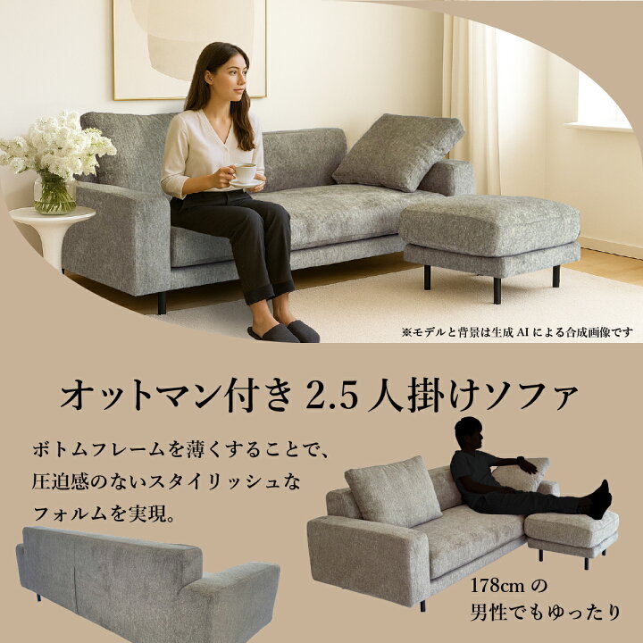 楽天市場】未開封品【フランスベッド公式】ソファーオットマンセット 