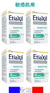 【4/24-4/27 ポイント12倍】【正規品】エティアキシル Etiaxil デトランスピラン 敏感肌用 4個セット パ…