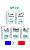 【正規品】エティアキシル Etiaxil デトランスピラン 敏感肌用 5個セット パースピレックス フランス版 …