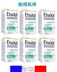 【正規品】 ETIAXIL エティアキシル 敏感肌用 デトランスピラン 6個セット パースピレックス 海外 デオドラント フランス版 ストレスフリー 制汗剤 エチケット レディース メンズ 臭い におい ニオイ 防臭 汗 汗止め わきが 脇汗 汗じみ 加齢臭 フランス 直送 送料無料