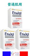 【4/24-4/27 ポイント12倍】【正規品】エティアキシル ETIAXIL ノーマル肌用 3個セット パースピレックス…
