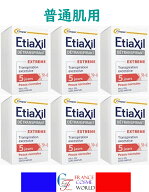 【正規品】エティアキシル ETIAXIL ノーマル肌用 6個セット パースピレックス フランス版 デトランスピラ…