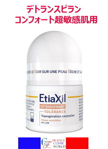 �G�e�B�A�L�V�� �f�g�����X�s���� �R���t�H�[�g+ ���[���I�� (�e�p������) 15ml ������ ������ �� �C�O�ʔ� �������� �t�����X��蒼��