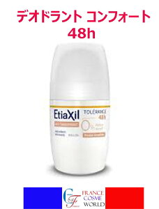 �e�B�A�L�V�� �f�I�h�����g �R���t�H�[�g 48���� ������ ���̓������� ���� �� �C�O�ʔ� �������� �t�����X��蒼��