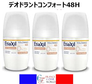 �e�B�A�L�V�� �f�I�h�����g �R���t�H�[�g 48���� 3�Z�b�g ������ ���̓������� ���� �� �C�O�ʔ� �������� �t�����X��蒼��