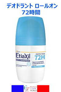 �y���K�i�z�G�e�B�A�L�V�� ETIAXIL �p�[�X�s���b�N�X �t�����X�� �f�I�h�����g 50ml 72h �q�����p �A���`�g�����X�s���� �G�`�P�b�g ���f�B�[�X �����Y �L�� �ɂ��� �j�I�C �h�L �� ���~�� �e�� 