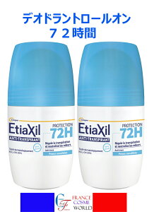 �y���K�i�z�G�e�B�A�L�V�� ETIAXIL �p�[�X�s���b�N�X �t�����X�� �f�I�h�����g 50ml 72h 2�Z�b�g �q�����p �A���`�g�����X�s���� �G�`�P�b�g ���f�B�[�X �����Y �L�� �ɂ��� �j�I�C �h�L �� ��