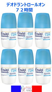 �y���K�i�z�G�e�B�A�L�V�� ETIAXIL �p�[�X�s���b�N�X �t�����X�� �f�I�h�����g 50ml 72h 6�Z�b�g �q�����p �A���`�g�����X�s���� �G�`�P�b�g ���f�B�[�X �����Y �L�� �ɂ��� �j�I�C �h�L �� ��