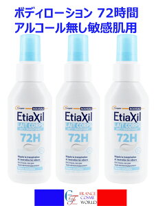 �G�`�A�L�V�� �A���`�p�[�X�s�����g �{�f�B���[�V���� 72���� �v���e�N�V���� 100ml 3�{�Z�b�g�p�[�X�s���b�N�X�t�����X�� �� ������ ���̓��� �C�O�ʔ� �������� �t�����X��蒼��ETIAXIL LAIT C