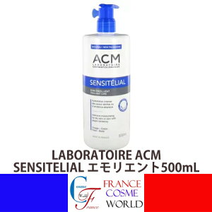 yKizGCV[G {g[ SENSITELIAL GGg 500mL  q Sg g   fP[g ێ ې N[  邨 oX  qǂ l tX