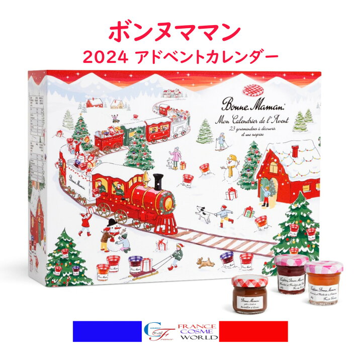 楽天市場】【正規品】ボンヌママン クリスマス アドベントカレンダー 