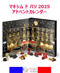 }LVEhEp MAXIM'S DE PARIS 2025 AhxgJ_[ NX}X NX}Xv[g NX}XMtg 蕨 COʔ  tX蒼MAXIM'S DE PARIS 2025 ADVENT CALENDAR