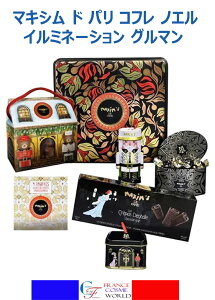 }LV h p MAXIM'S DE PARIS NX}XRt C~l[V O} NX}X NX}Xv[g NX}XMtg NX}XRt mG AhxgJ_[ COʔ 