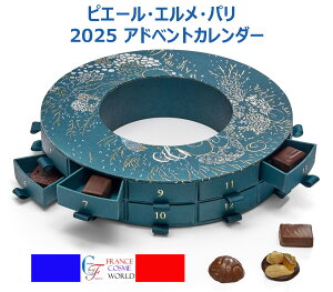 sG[EGEp PIERRE HERME PARIS 2025 AhxgJ_[ NX}X NX}Xv[g NX}XMtg 蕨 J COʔ  tX蒼PIERRE HERME PARIS 2025 A