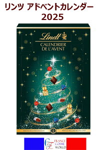 c AhxgJ_[ 2025 NX}X NX}Xv[g NX}XMtg 蕨 J `R[g COʔ  tX蒼LINDT ADVENT CALENDAR 2025