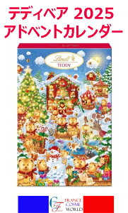 c efBxA 2025 AhxgJ_[ NX}X NX}Xv[g NX}XMtg 蕨 J `R[g COʔ  tX蒼LINDT ADVENT CALENDAR 2025